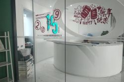 4分钟科普!铜川电话_哔哩哔哩-3